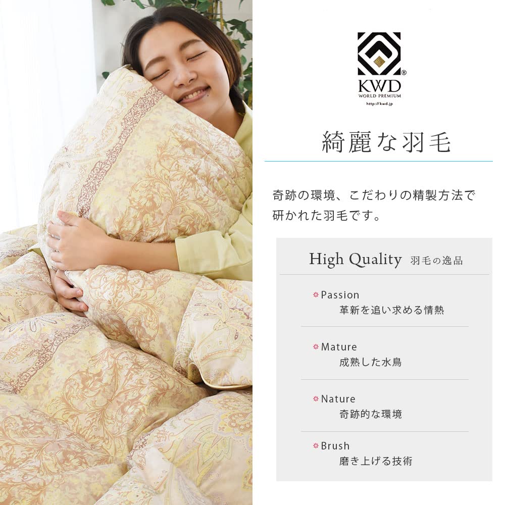 Amazon｜河田フェザー 羽毛布団 シングル 冬 フランス産 ホワイト